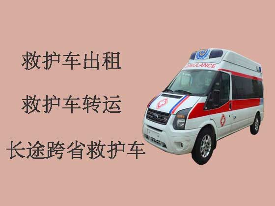 镇江120救护车出租服务